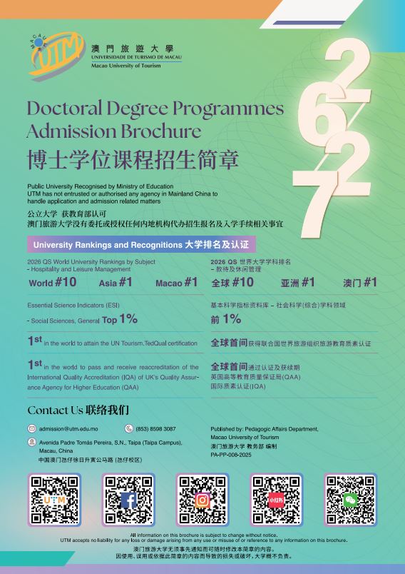 Doctoral Admission Brochure